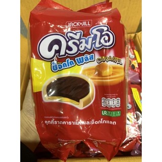 Bánh Creamo Thái Lan  (gói 24 cái) hàng mới về
