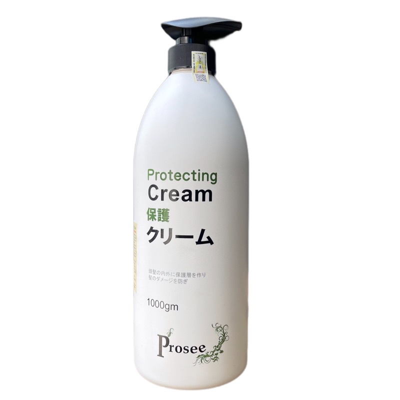 🌼Chính hãng 🌺 Kem ủ dưỡng tóc tại nhà Prosee Protecting Cream AE07 1000ml