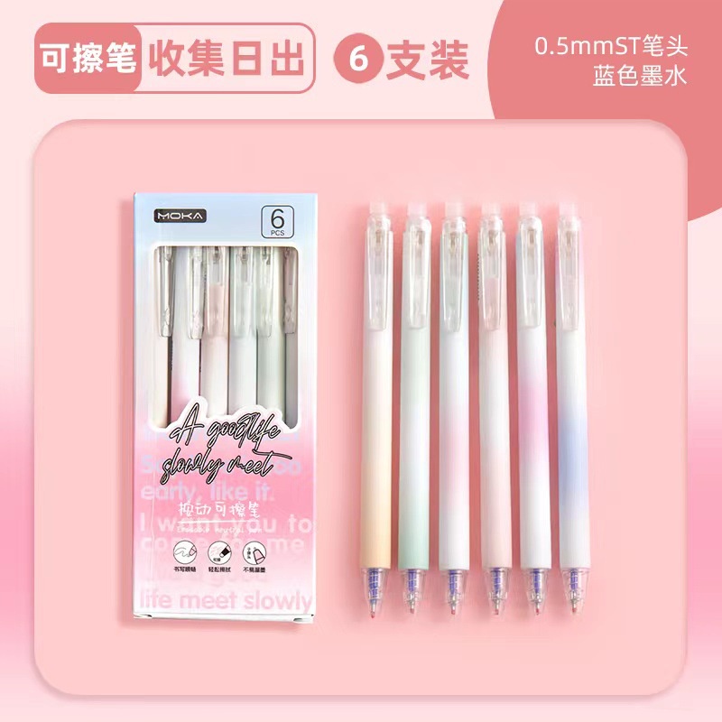 Bút Mực Gel 0.5mm Họa Tiết Hoạt Hình Dễ Tẩy Xóa