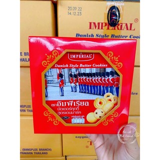Bánh quy bơ imperial thái lan hộp bé 200g