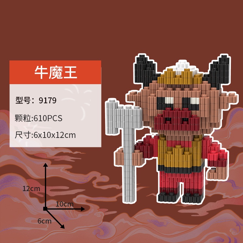 Đồ chơi lắp ráp mô hình tây du ký cỡ lớn 11cm  nano 3D