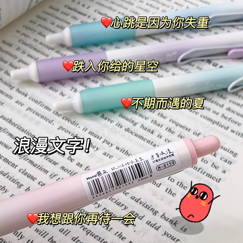 Bút gel Mura - 8159 Romatic mực đen