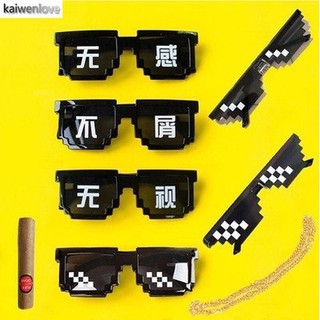 Mắt kính kaiwenlove thiết kế phong cách mosaic Thug Life 8bit thời trang