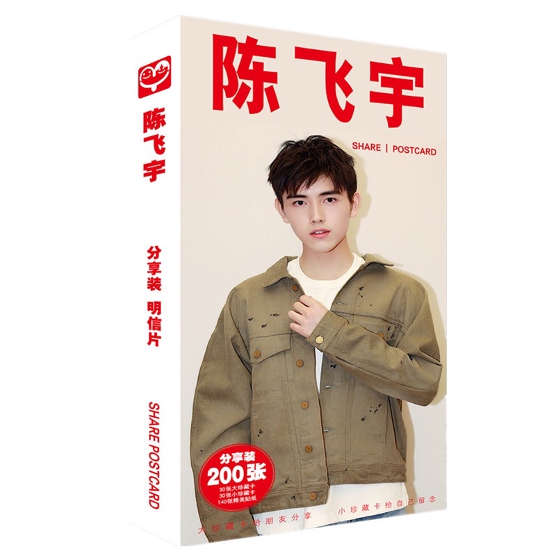 Bộ ảnh Lomo card Trần Phi Vũ 30bưu thiếp + 30 thiệp nhỏ + hình dán