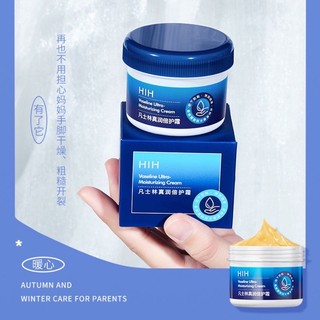 Kem dưỡng Vaseline HIH dưỡng ẩm, làm mềm da chân, tay, da nứt nẻ, nứt gót chân