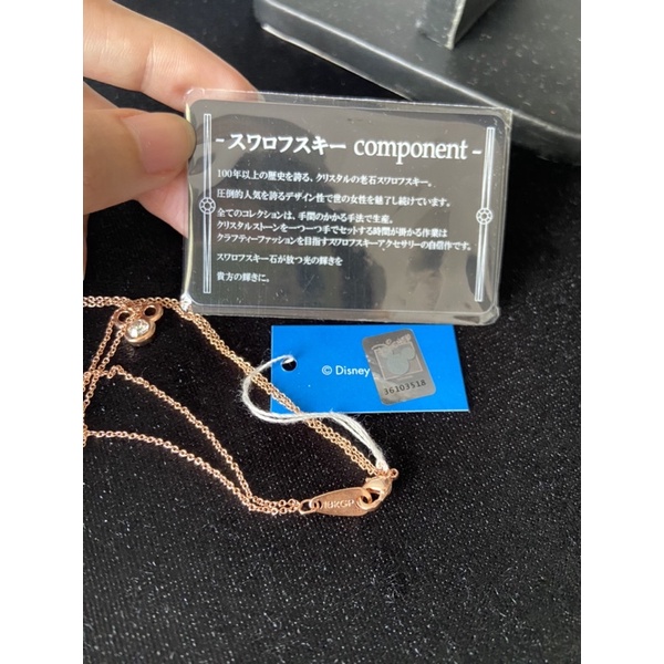 Dây chuyền 2 tầng Disney collab Swarovski mạ vàng hồng 18k