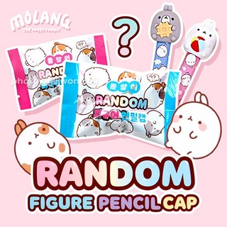 Pack Nhân Phẩm Molang Figure - 1 Pack Figure Pencil Cap Random Hàn Quốc