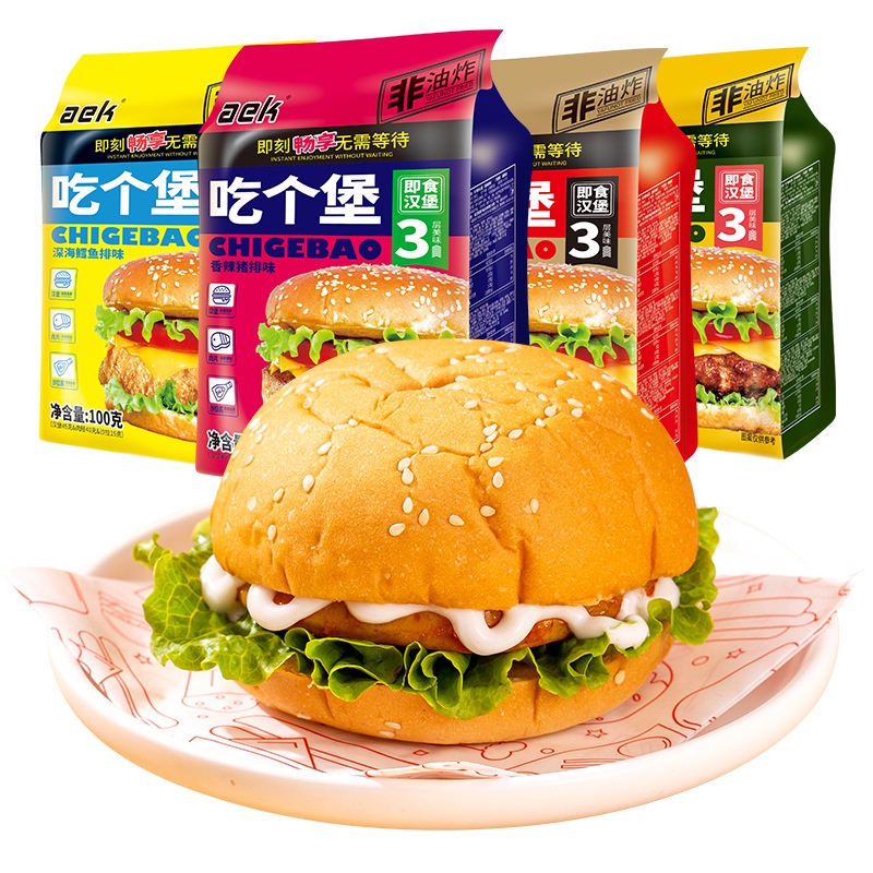 Bánh Humberger Ăn Liền Đủ Vị : Bò - Heo - Cá - Gà Siêu Ngon - Bữa Sáng Tiện Lợi - Gói 100gr