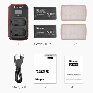 Combo pin sạc Kingma cho Panasonic DMW-BLJ31 (Bản mới)
