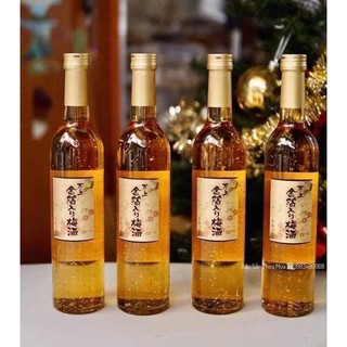 Nước mơ Kikkoman vảy vàng 500ml