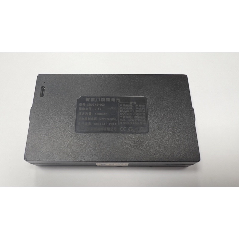 Pin sạc khóa cửa vân tay Pull & Push 4200 mAh