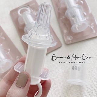 [XUẤT HÀN] Xilanh AAG Uống Thuốc Cho Bé - Dụng Cụ Cho Bé Uống Thuốc, Uống Sữa