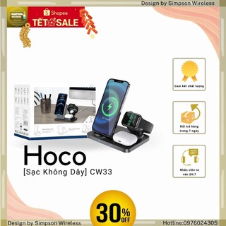 Đế sạc nhanh không dây 15w 3in1 hoco cw33 chinh hãng
