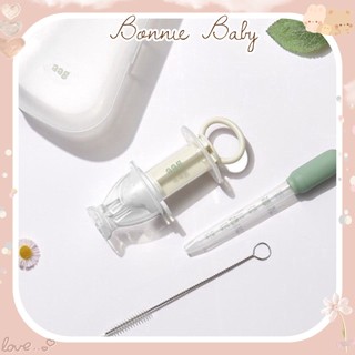 [XUẤT HÀN] Xilanh AAG Uống Thuốc Cho Bé - Dụng Cụ Cho Bé Uống Thuốc, Uống Sữa