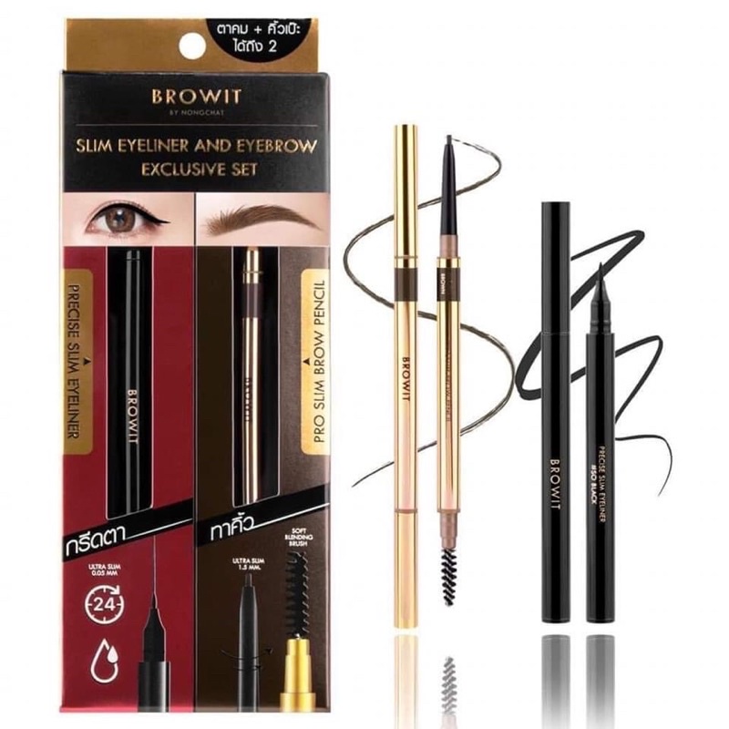 𝗕𝗿𝗼𝘄𝗶𝘁 𝗦𝗹𝗶𝗺 𝗘𝘆𝗲𝗹𝗶𝗻𝗲𝗿 𝗔𝗻𝗱 𝗘𝘆𝗲𝗯𝗿𝗼𝘄 𝗘𝘅𝗰𝗹𝘂𝘀𝗶𝘃𝗲 𝗦𝗲𝘁