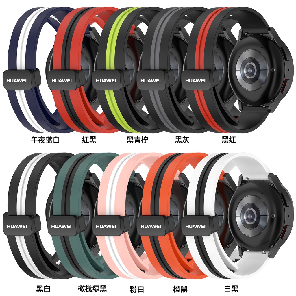 Phù Hợp Dây Đeo Silicon Hai Màu Có Khóa Cài Nam Châm Cho huawei watch gt3 / gt2 46mm / gt2 pro / watch3 pro / gt2e glory magic2 / gs3 / gs pro sports 22mm
