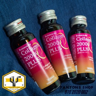 Collagen 20000 Plus