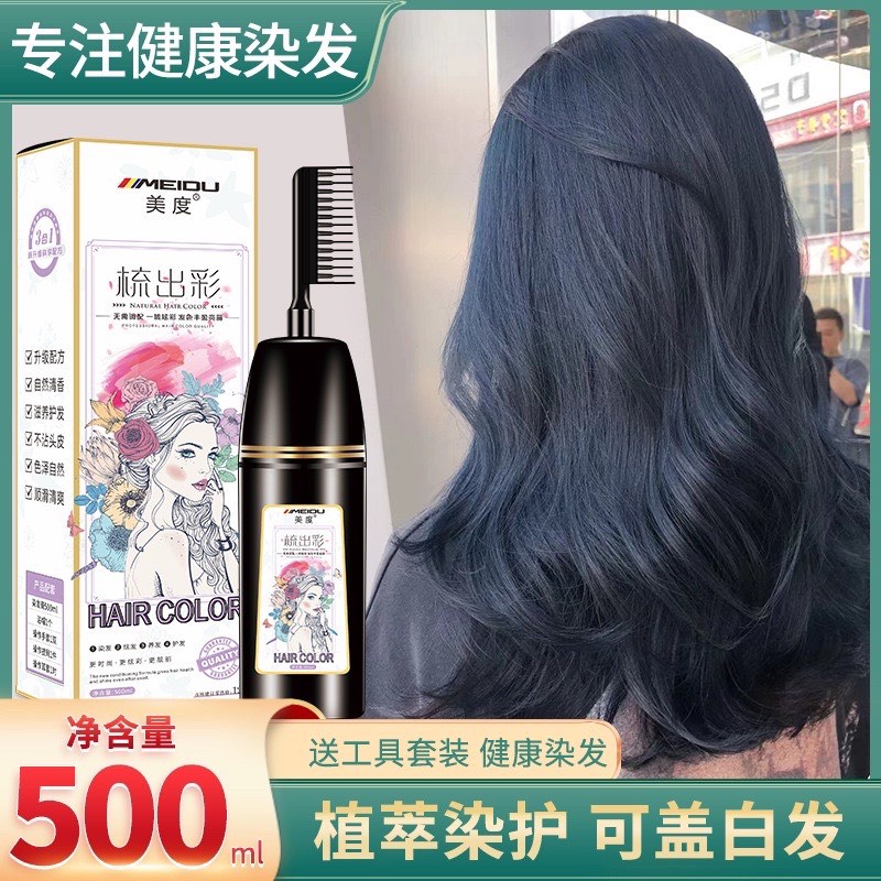 Dầu Gội Phủ Bạc Và Tạo Màu Theo Ý Thích MEIDU Cao Cấp 500ML