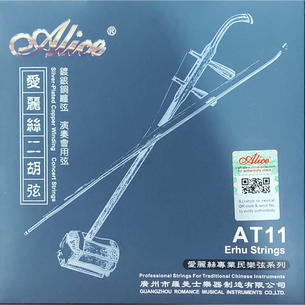 Dây đàn Cò - đàn Nhị - đàn Líu Alice AT9/AT10/AT11S/AT12