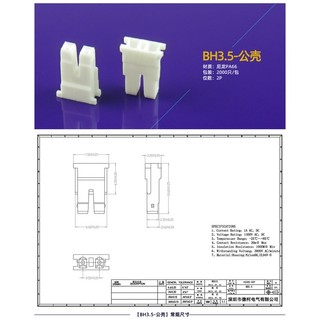 BH3.5 - Combo 10 cặp đực cái jack BH3.5 2p