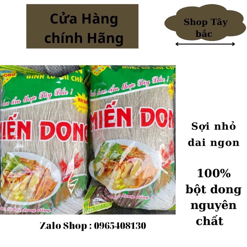 Chính Hãng Miến Dong Nguyên Chất Tinh Bột Dong  Đặc Sản Lai Châu , Dai