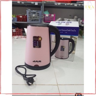 Ấm siêu tốc Jipl@i 2,5L