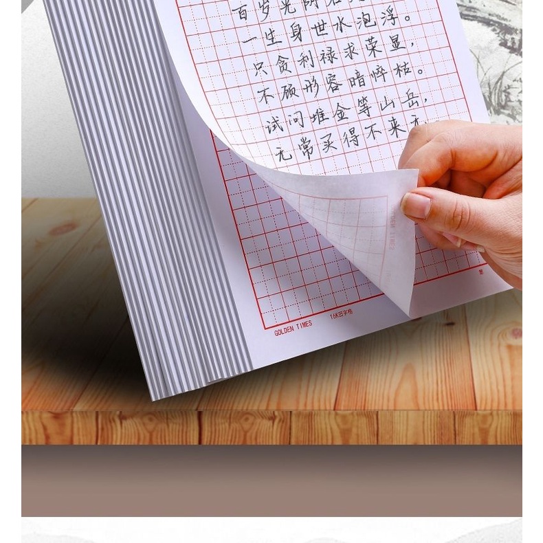 My Live Stories 16K Red Plaid Copybook Hard-Tipped Pen Calligraphy Paper Fountain Pen Calligraphy Pa