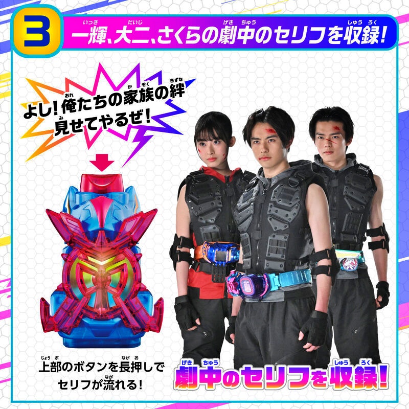 Mô hình đồ chơi chính hãng Bandai DX Fifty Gale Vistamp - Kamen Rider Revice