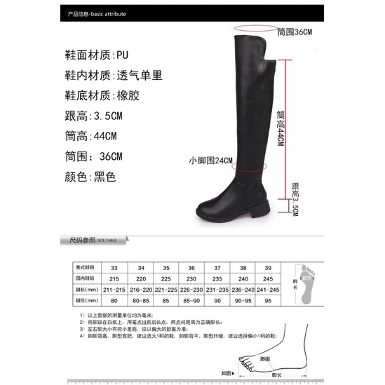 Giày bốt đùi da mềm đế 3,5cm BIG SIZE