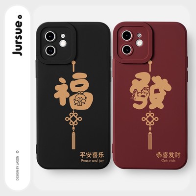 Ốp lưng JURSUE mềm chống bẩn hình độc lạ cặp đôi đen Cho iPhone 17 16 15 14 13 12 11 Pro Max SE 2020 X XR XS ip 8 7 Plus Y2861