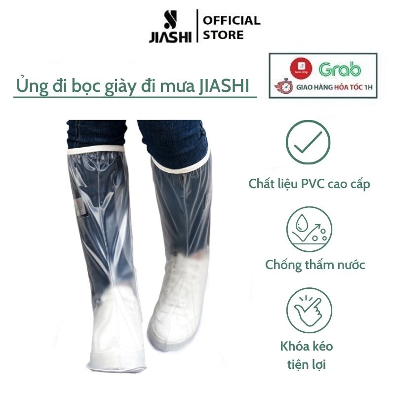 Ủng đi mưa JIASHI, bọc giày đi mưa cổ cao chất liệu PVC cao cấp có khóa