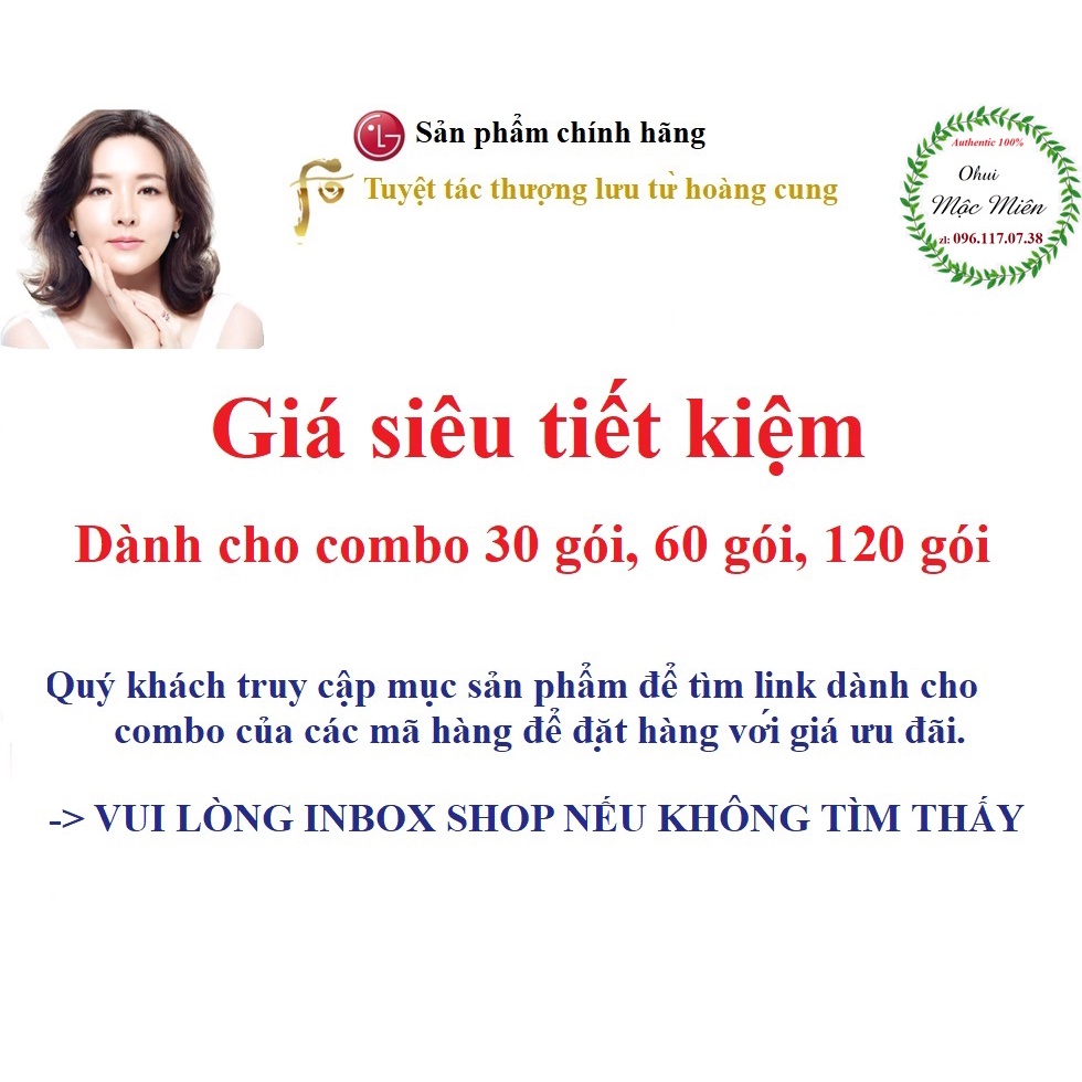 Gói Whoo Whitening Moisture Cream - Kem whoo trắng dưỡng trắng da chuyên sâu, mờ thâm nám tàn nhang sample