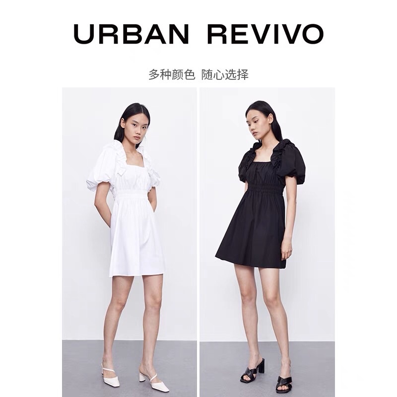 Đầm trắng Urban Revivo (thay tag)