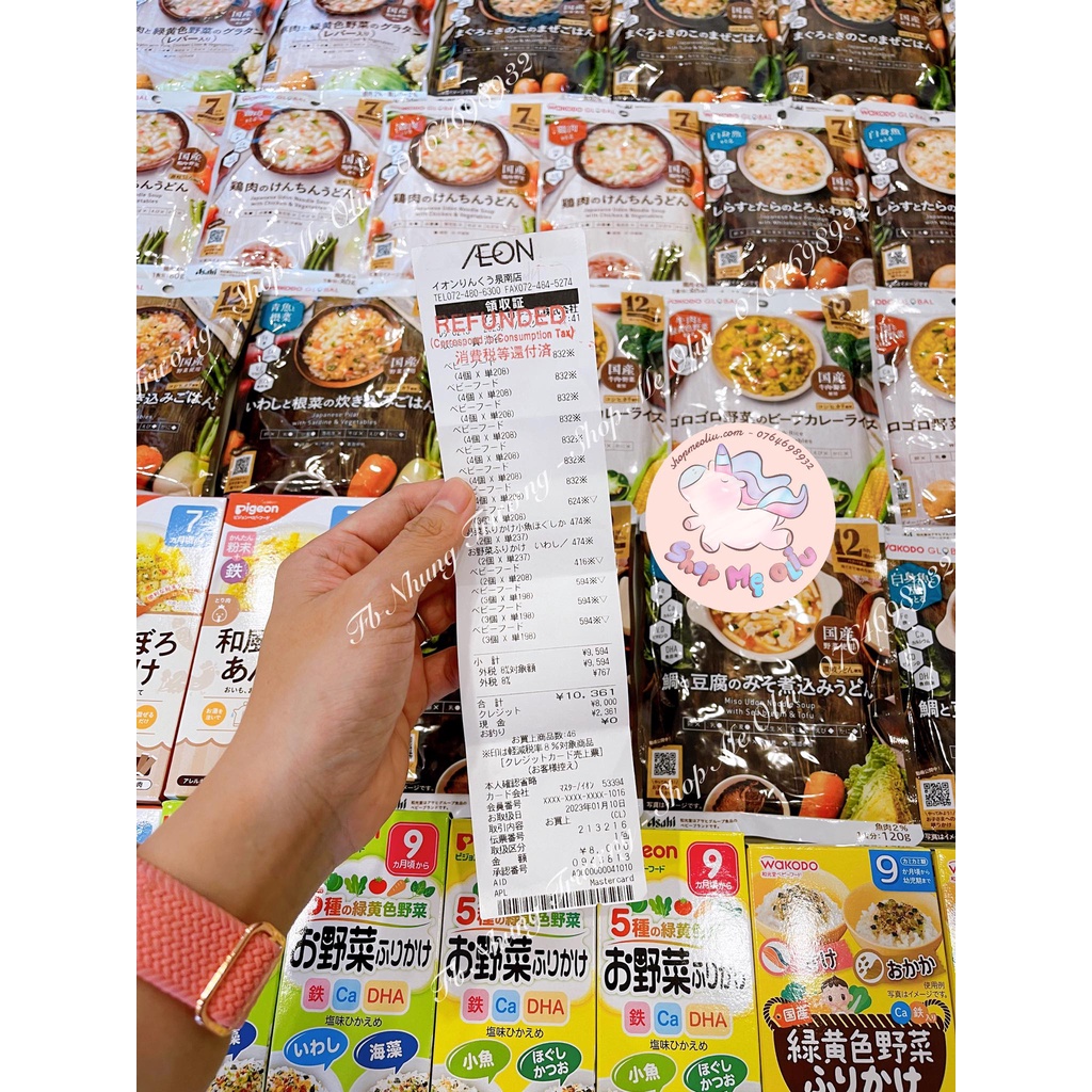 Túi ăn dặm Wakodo Global mẫu mới cho bé từ 7 tháng 80g