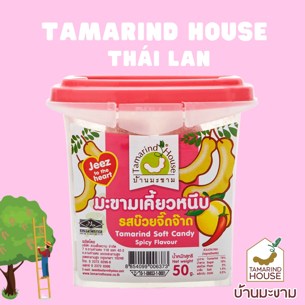 Kẹo me dẻo Tamarind House vị cay 50g - Tamarind soft candy spicy 50g
