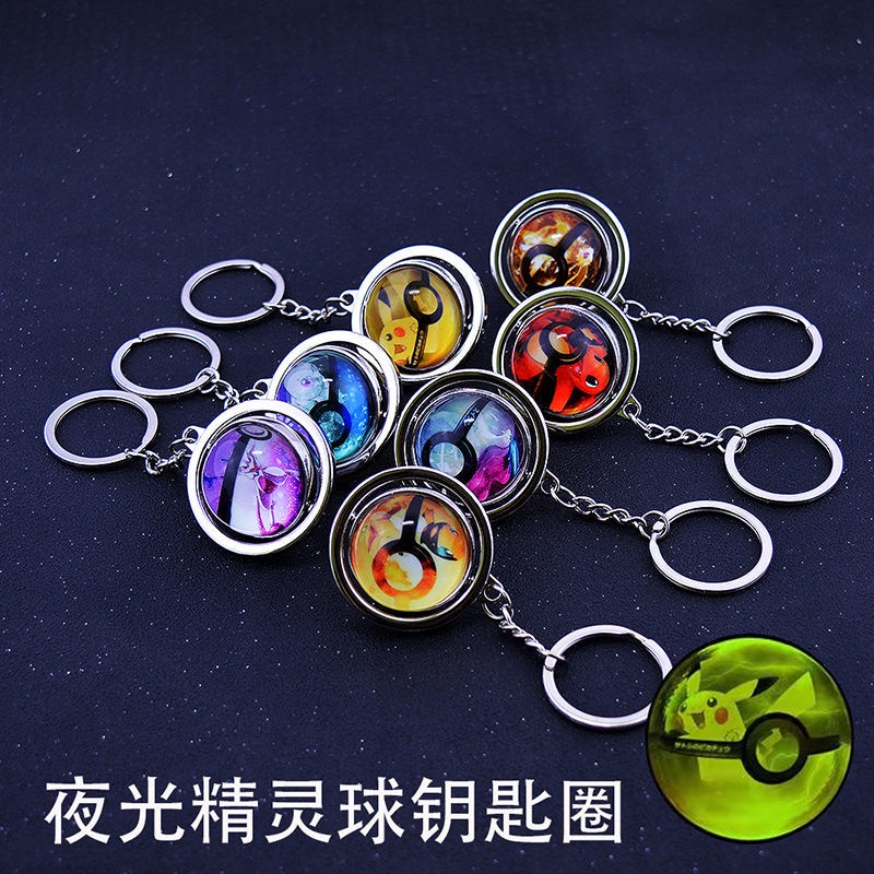 Móc Khóa Quả Cầu Thủy Tinh Hai Mặt Phát Sáng Trong Pokemon Pokémon Pokemon