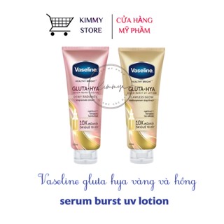 vaseline gluta hya 10x chai 300ml màu vàng và hồng