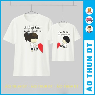 Áo đôi đẹp - 35K/1 cái