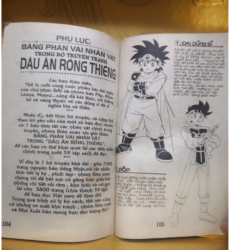 - Postcard Manga - Ver. 1996-1998