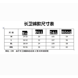(ORDER) Vujade Pants - Quần ống loe basic unisex