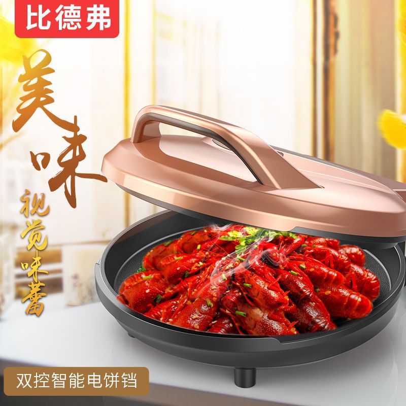 Bếp nướng điện, máy làm bánh Royalstar