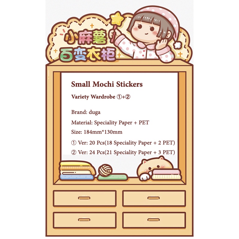 Mua 🌴 Bộ tem dán tủ đồ với chủ đề Little Mochi đa dạng 20/24 miếng ...