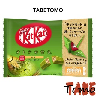 Bánh Kitkat Matcha Nhật nội địa vị trà xanh Nhật Bản