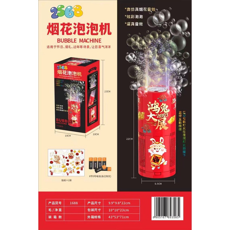 COMBO 10 GÓI DUNG DỊCH CHƠI MÁY THỔI BONG BÓNG ,1 GÓI 10ML PHA VỚI 70ML NƯỚC .BONG BÓNG BAY LÂU TAN.BABYSWEETSAIGON