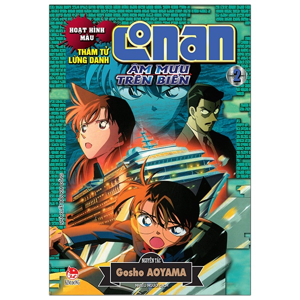 Truyện tranh Combo 2 tập Conan: Âm mưu trên biển (Hoạt hình màu) - Kim Đồng