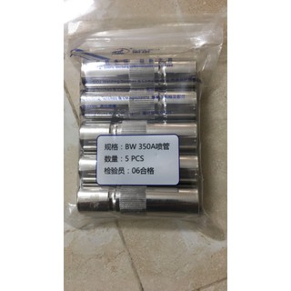 Chụp khí mig 36kd - 350a- 500a black wolf loại tốt