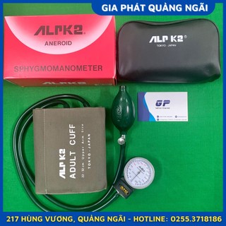 [CHÍNH HÃNG ALPK2] MÁY ĐO HUYẾT ÁP ĐỒNG HỒ CƠ HỌC NHẬT BẢN LOẠI 1