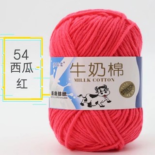 Len cotton milk BÒ 50gr( bảng màu 51-91)