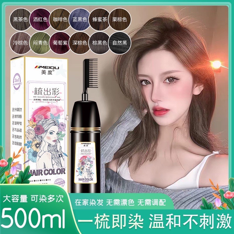 Dầu Gội Phủ Bạc Và Tạo Màu Theo Ý Thích MEIDU Cao Cấp 500ML