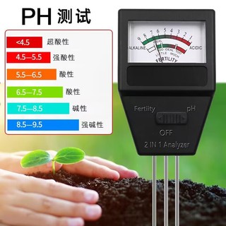 Máy đo ph đất , Máy đo dinh dưỡng đất, đo ph đất chính xác